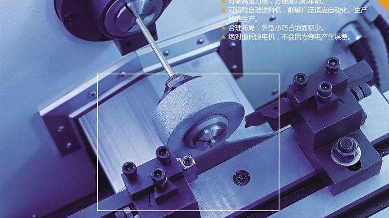 立式加工中心选型攻略：如何把握关键参数**