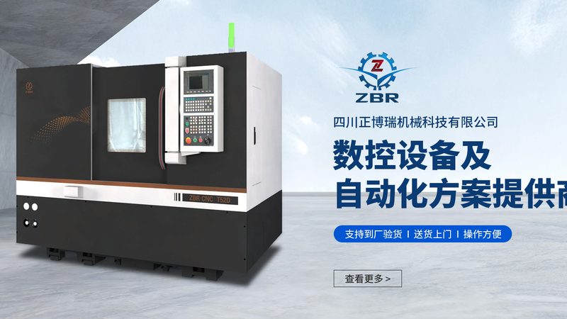 龙门数控车床：二手设备的选购要点解析**